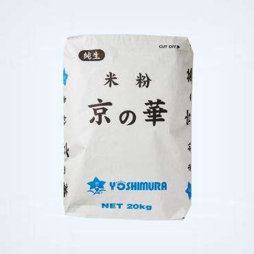 米粉 京の華